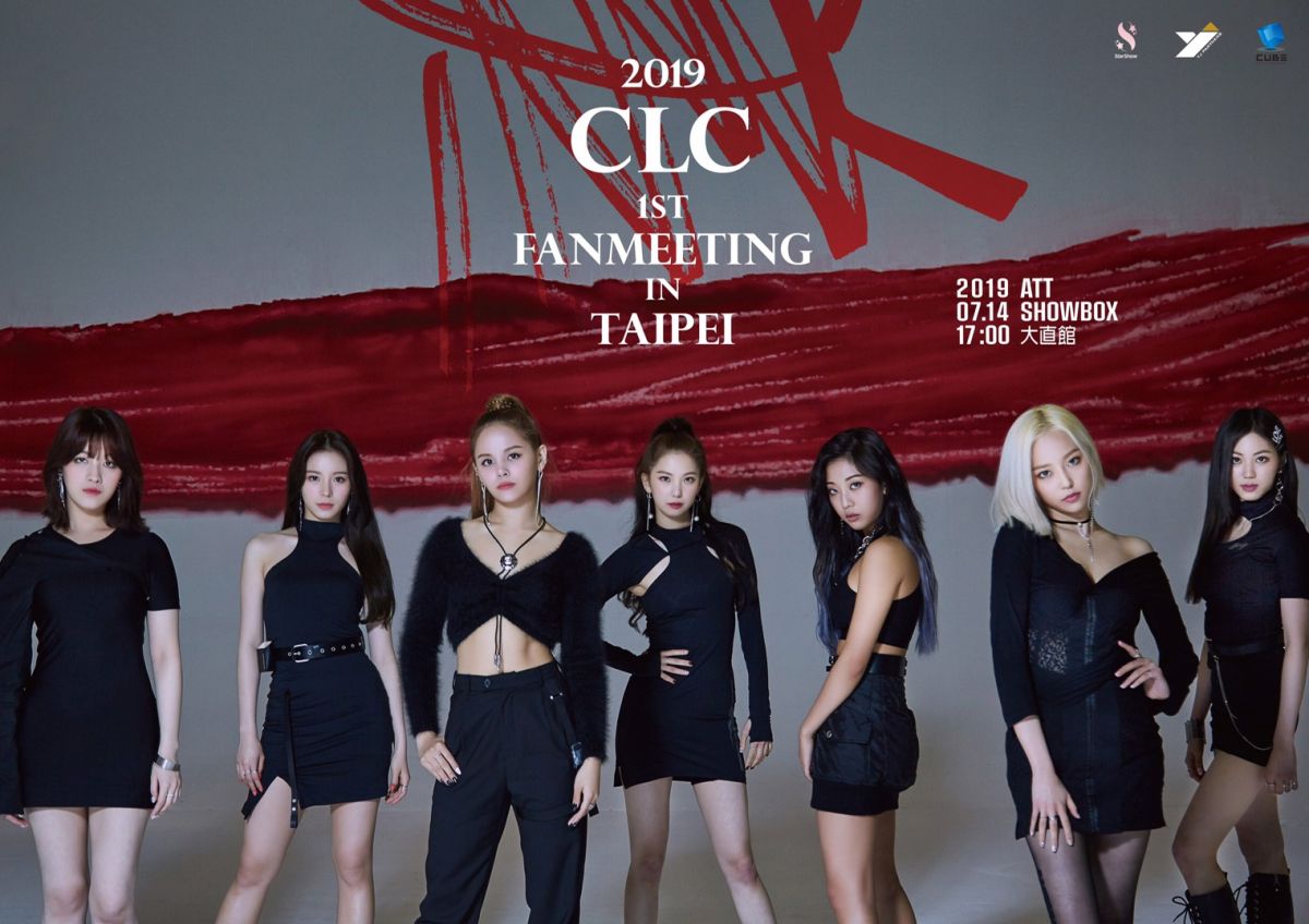 ▲CLC七月來台。（圖／全星秀）