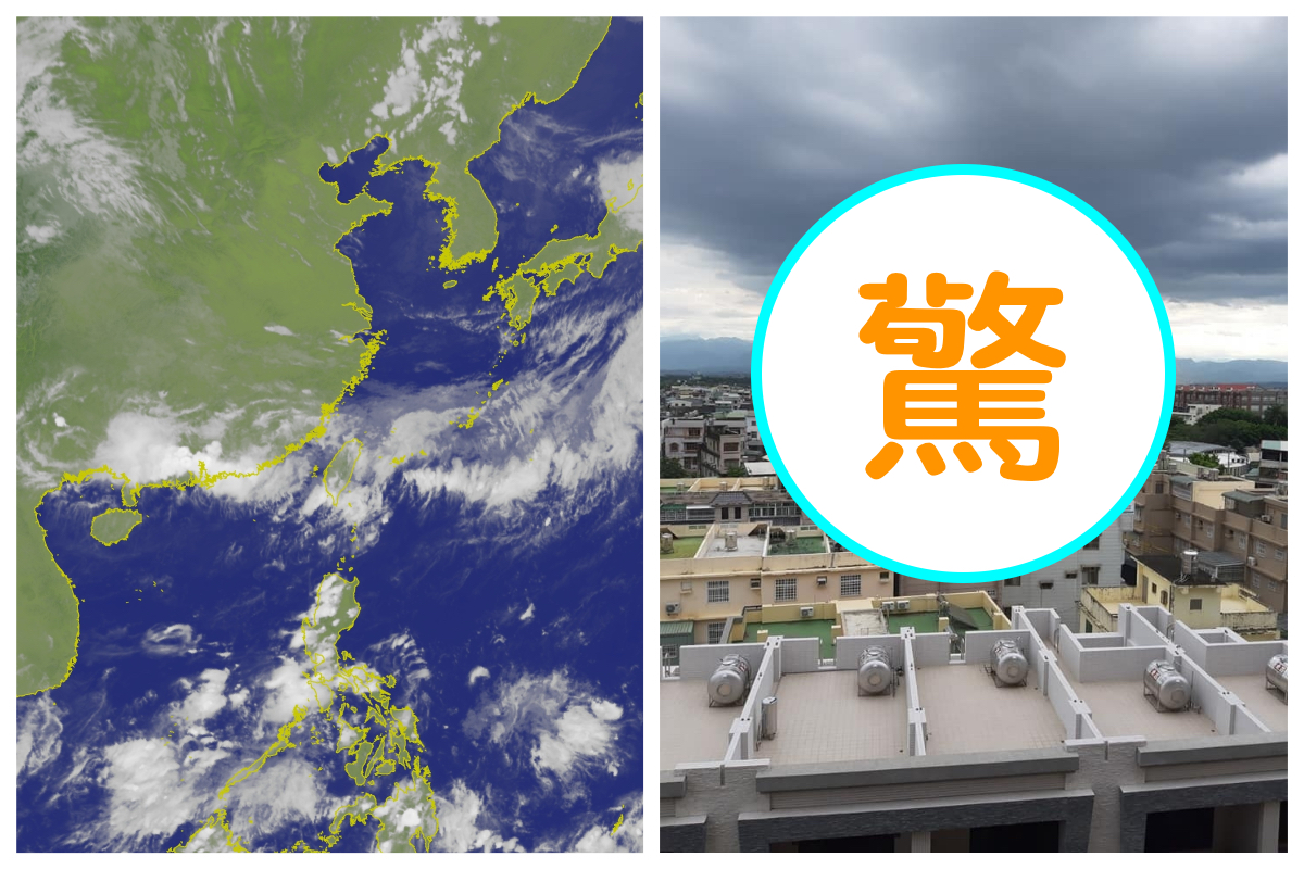 ▲今（10）日中午嘉義出現了「雨瀑」奇景，許多在地民眾都用手機拍下了這難得一見的景象。（合成圖／翻攝自中央氣象局／翻攝自臉書社團「嘉義人大小事」）