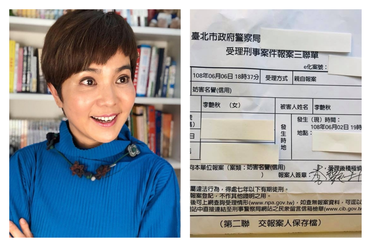 ▲（圖／翻攝自李艷秋臉書）