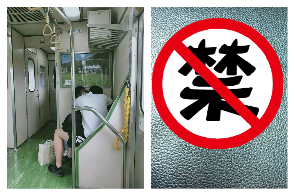▲小情侶在區間車的椅子上依偎著互相調戲，不時傳出呻吟聲，最後更在座椅留下不明液體，照片曝光讓網友紛紛看傻。（圖／翻攝自爆廢公社二館）