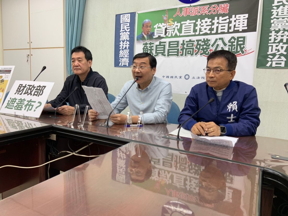 4月時金融界人事調動，當時第一金總座鄭美玲被調到第一人壽董座，但現任總經理蔡麗雪健康因素請辭後，又調鄭美玲回任第一金總經理，藍委開記者會痛批蘇貞昌手伸入金融界。 (圖/記者吳承翰攝)