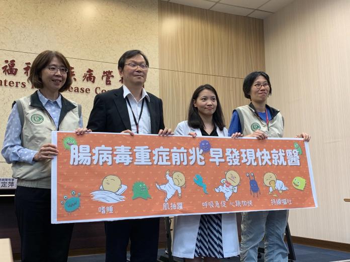 ▲腸病毒已進入流行期。（圖／記者汪瑋琪攝）