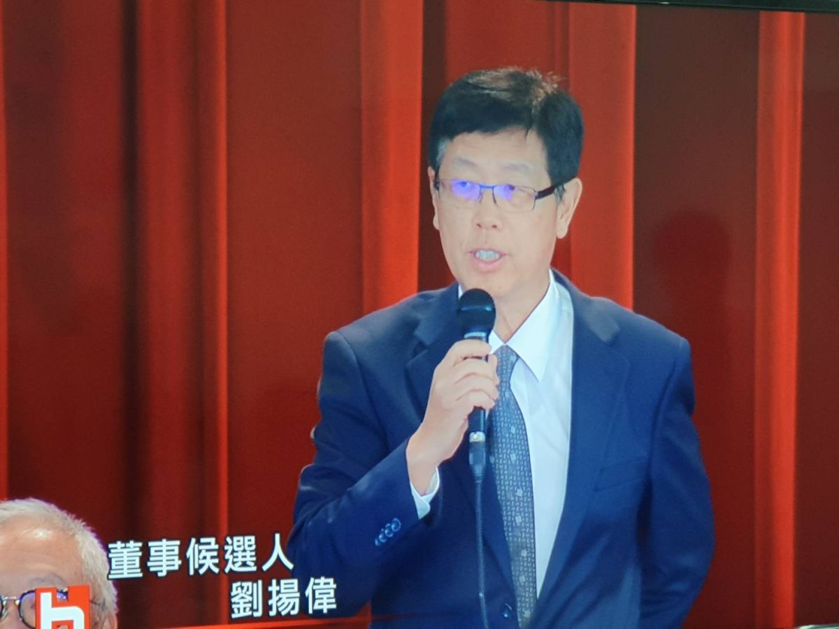 ▲鴻海自辦法說會登場，由劉揚偉主要主持說明面對新局勢的挑戰與契機。(圖／翻攝自鴻海法說會現場轉播畫面)