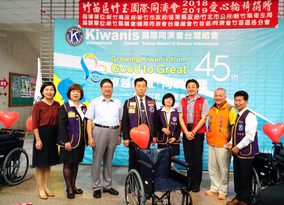 ▲竹苗區竹玉國際同濟會捐贈竹苗區輪椅209台，竹縣6家醫療單位受惠。（圖／新竹縣政府提供）