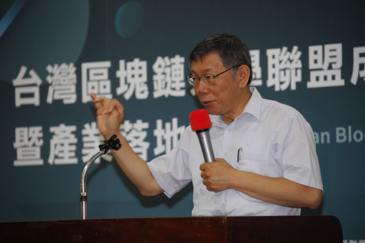 ▲外媒認為，2020總統大選柯文哲不會參選。（圖／台北市政府提供）