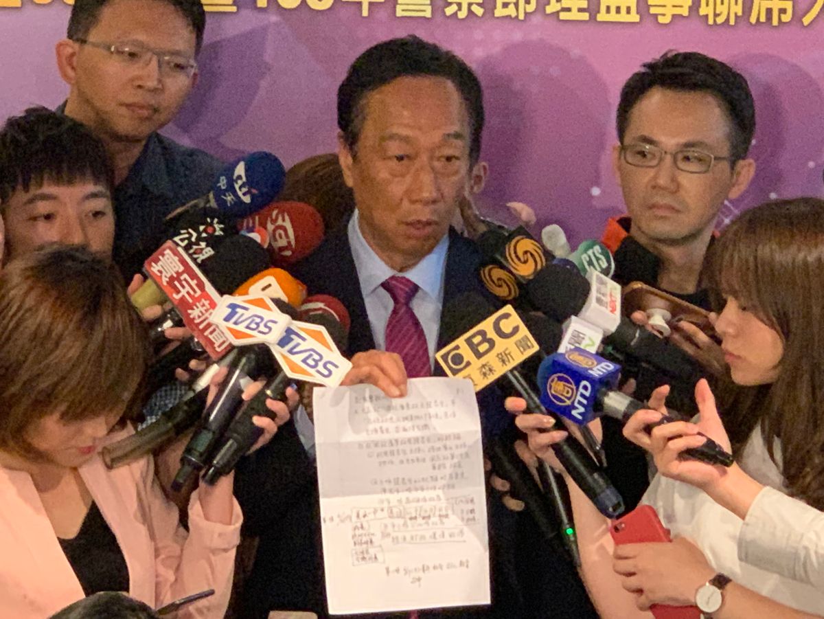 ▲郭台銘表示，黨中央提供對外的說明搞，希望候選人照稿一致發言，「我是一個乖乖牌照著做，到底是國民黨內部走漏風聲，還是有外人？」（圖／記者宋原彰攝，2019.06.12）