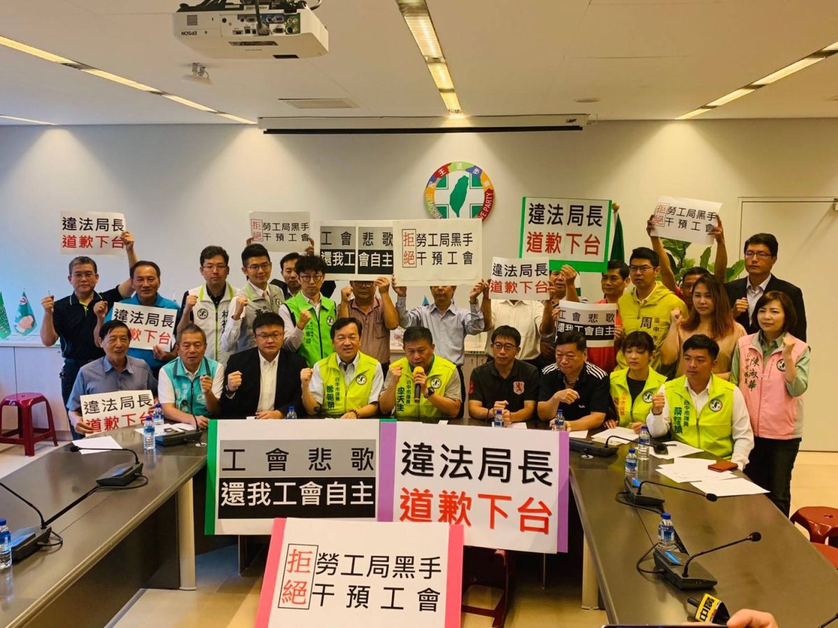 中市總工會幹部數十人，向台中市議會民進黨團陳情抗議。(圖／柳榮俊攝2019.6.12)