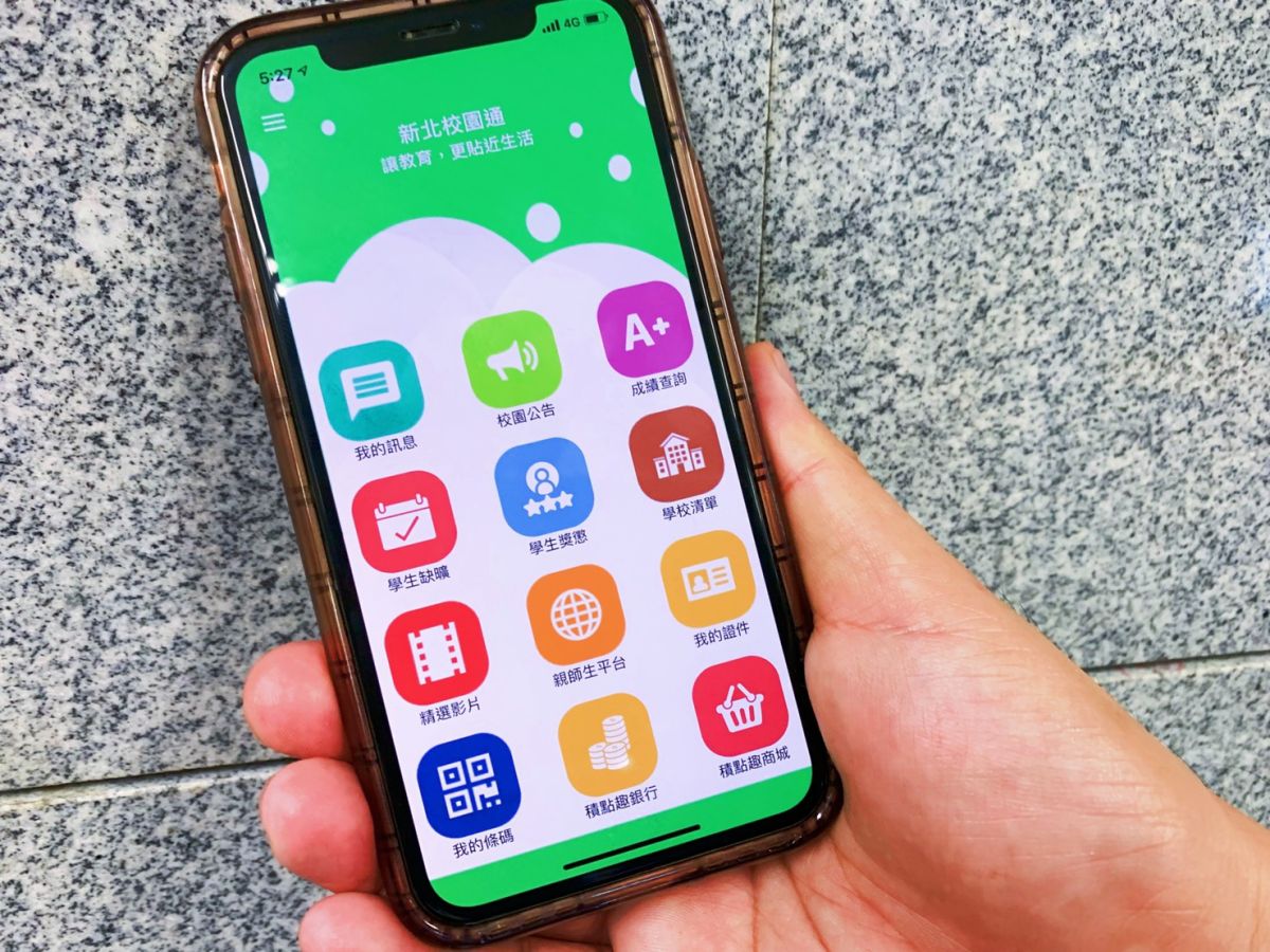 ▲新北市教育局106年起推廣市民使用「新北校園通APP」。（圖／記者宋原彰攝，2019.06.12）