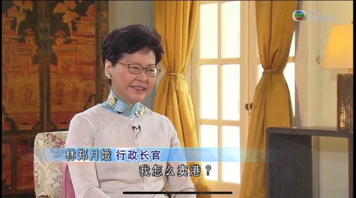 ▲香港特首林鄭月娥。（圖／截自TVB）
