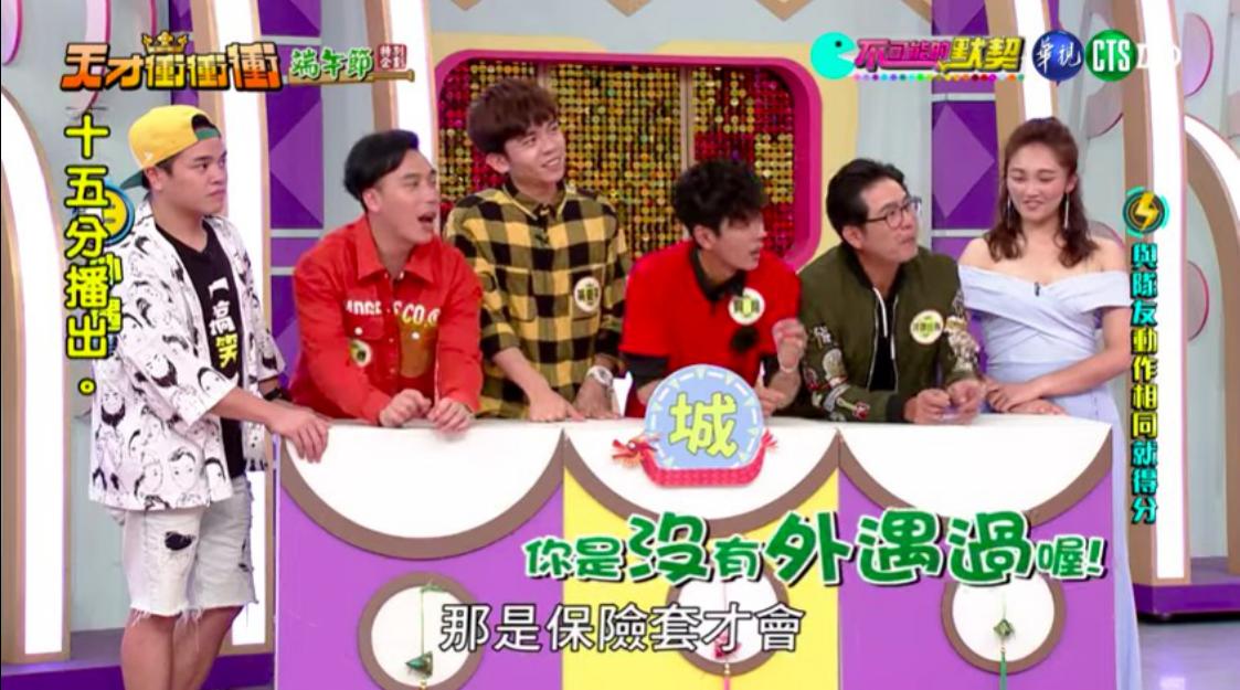 ▲阿翔曾說溜嘴自己外遇一事。（圖／Youtube）