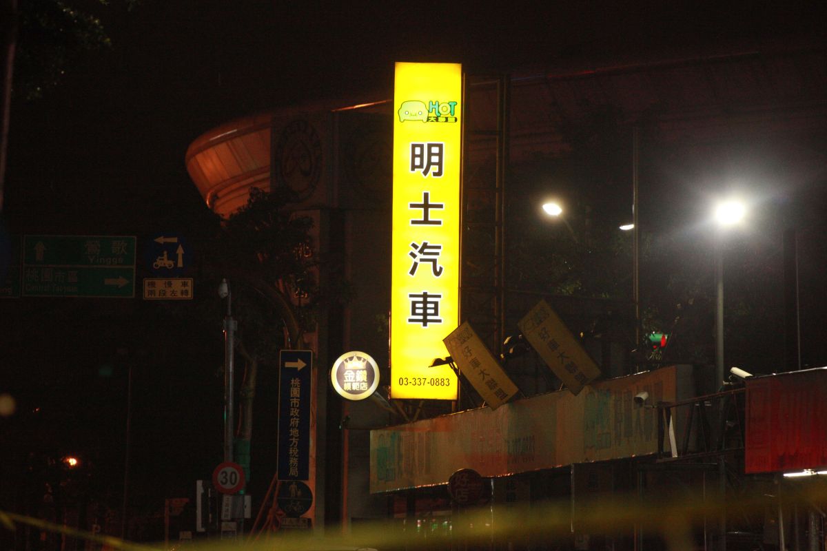 ▲桃園市議會旁一家中古車行昨晚發生2名歹徒持槍挾持9名人質案，所幸最後歹徒繳械投降並將全數人質釋放。（圖／記者李春台攝, 2019.06.12）