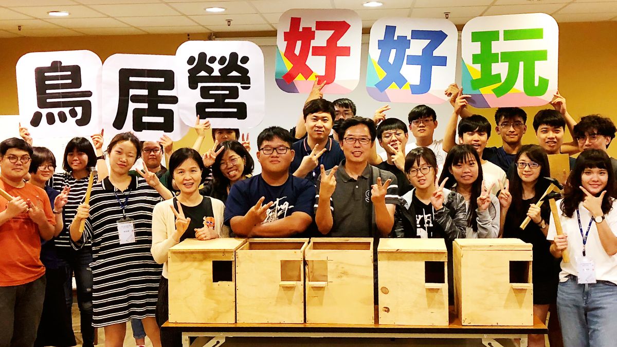  ▲小墾丁渡假村與雲科大合作舉辦「鳥居營」，共同攜手復育領角鴞。（圖／小墾丁提供）