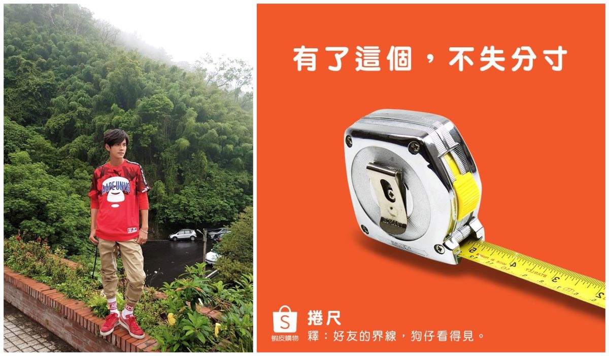 ▲阿翔爆出激吻謝忻，網瘋傳捲尺照，引起熱議。（圖／翻攝臉書）