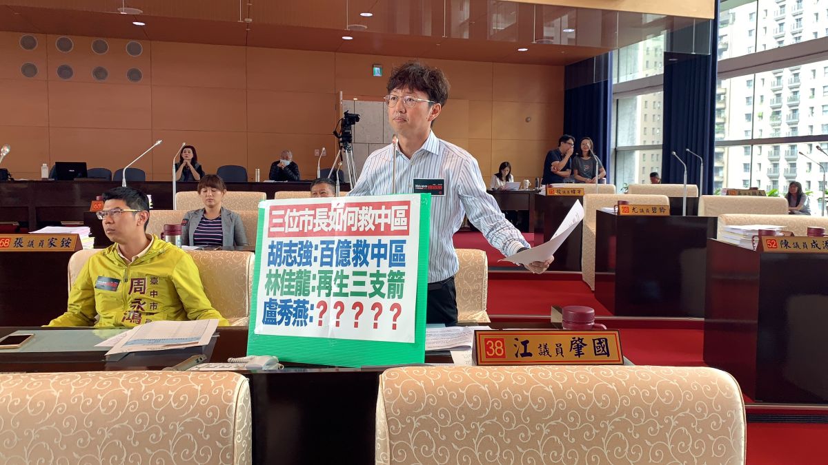 ▲議員江肇國指，盧市長從選前到現在上任已半年了，對舊城區不但沒規劃、沒想法。(圖／柳榮俊攝2019.6.13)