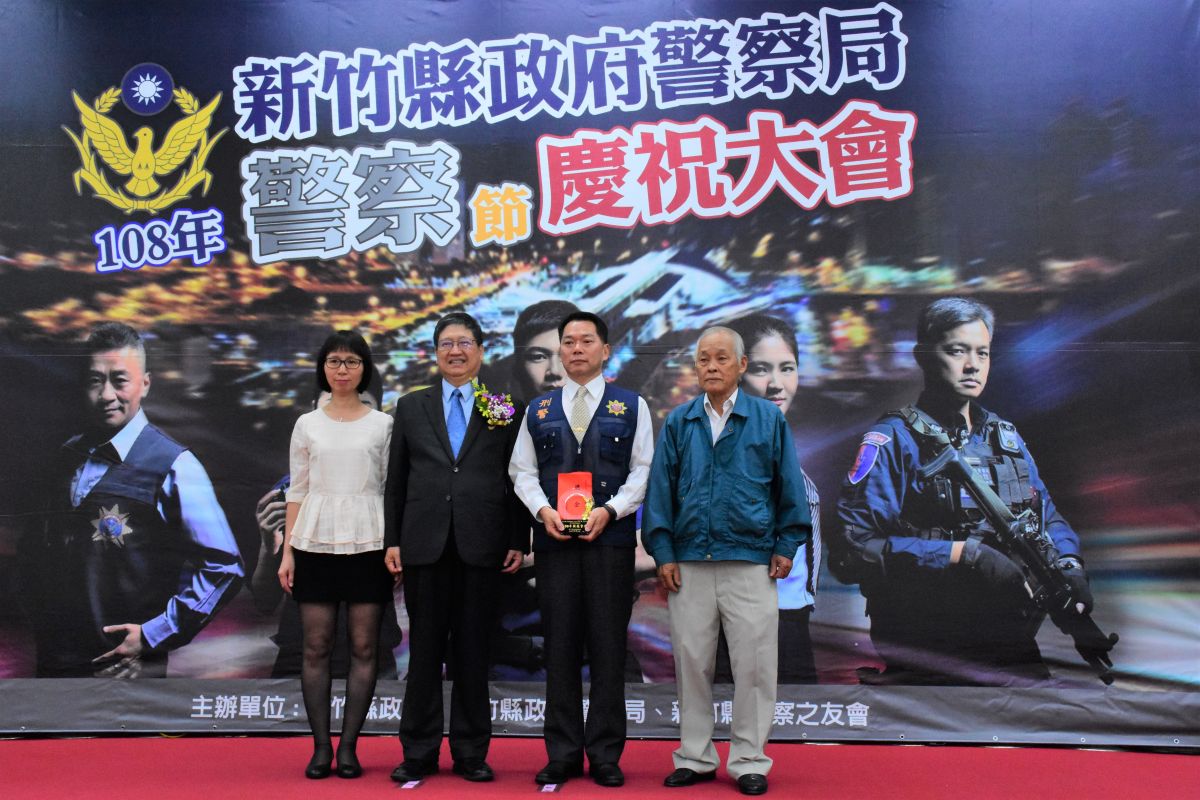 ▲新竹縣長楊文科(左二)頒獎給模範警察彭伊良(右二)。（圖／新竹縣政府提供）