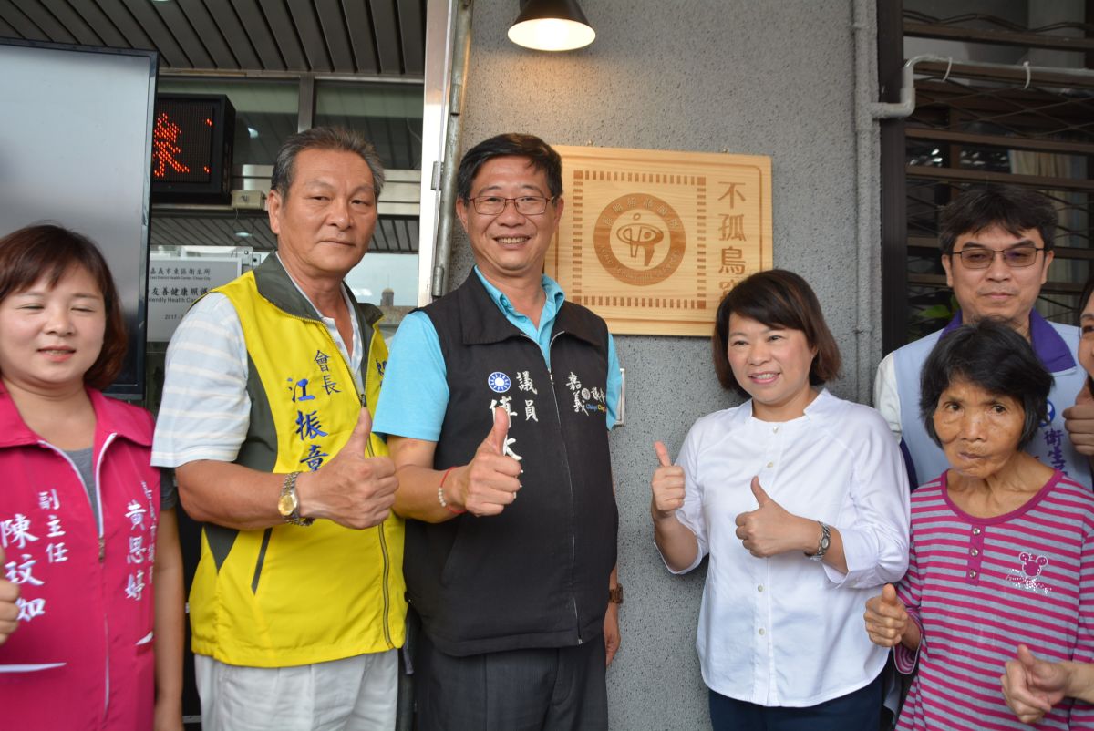 ▲不孤鳥窩揭牌儀式。（圖／記者郭政隆攝影2019.6.13）