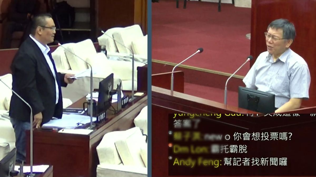 台北市長柯文哲13日在市議會答詢時被問到「民進黨初選民調真假」的問題。（圖 / 翻攝柯P直播）