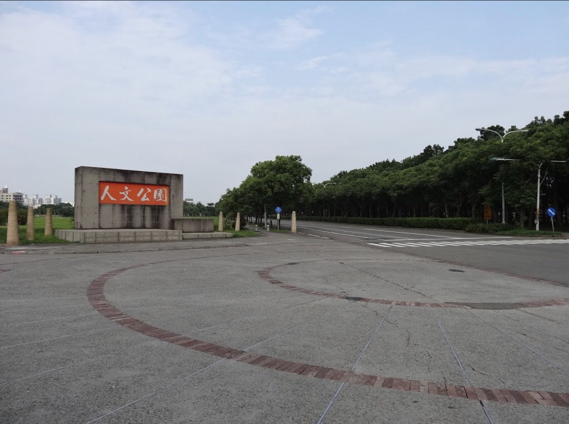 ▲韓國瑜將於15日在斗六市人文公園、運動公園、環保公園等處舉辦大型造勢活動。（圖／記者蘇榮泉攝，2019.06.13）