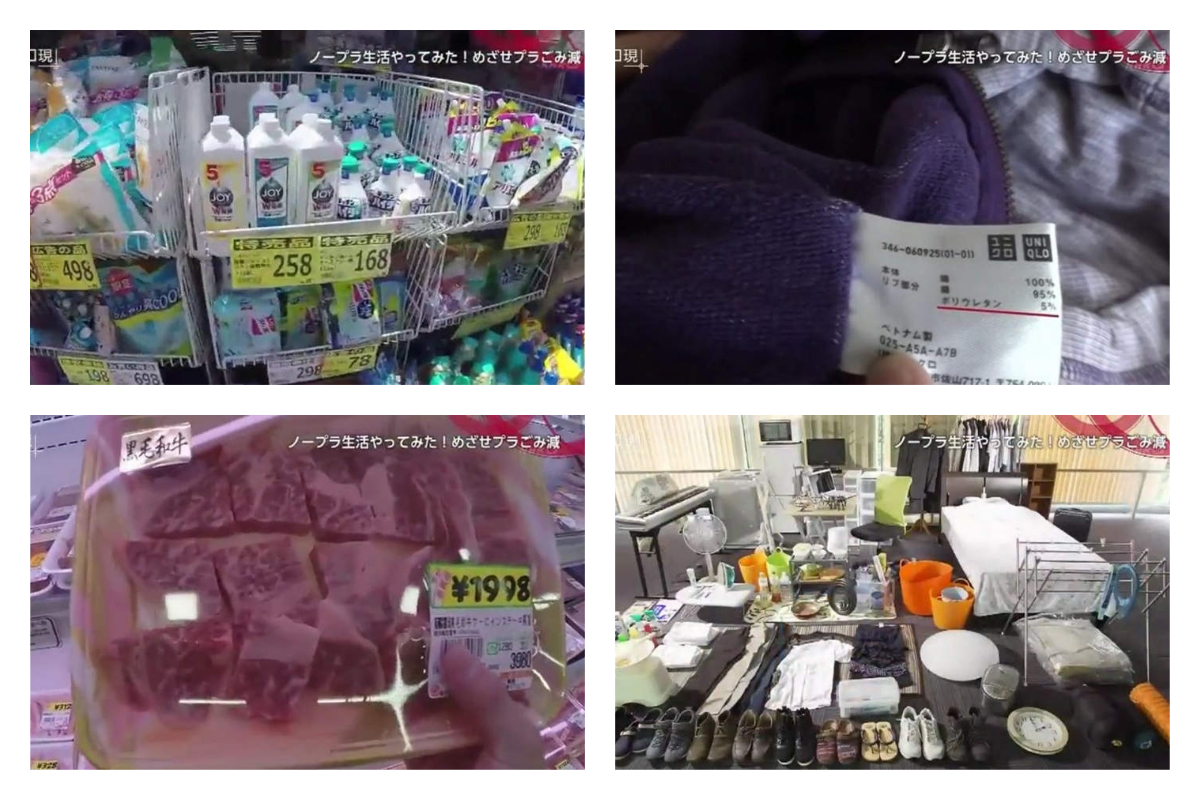 ▲日本《NHK》請導播實際體驗三周無塑膠生活，結果超崩潰。（圖／翻攝自《NHK》「クローズアップ現代＋」節目）