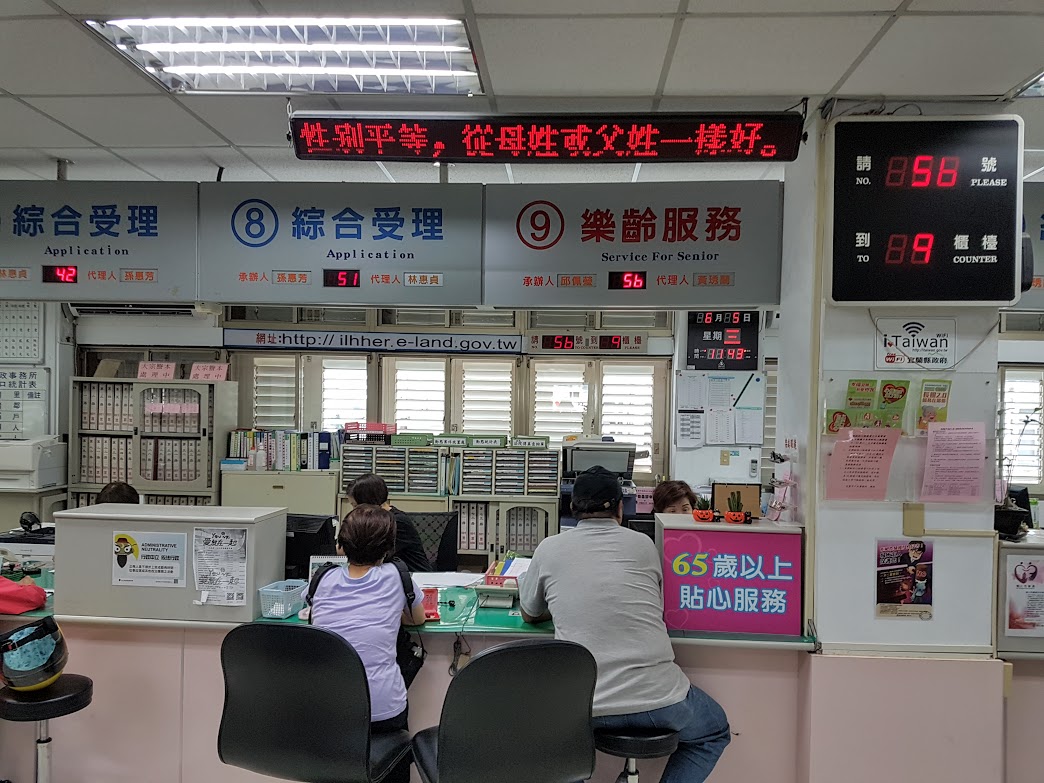 ▲民眾到戶政事務所辦理親屬死亡登記，可以同時免費查詢亡故者投保狀況，進而申請理賠。（圖／記者李清貴攝,2019.06.14)