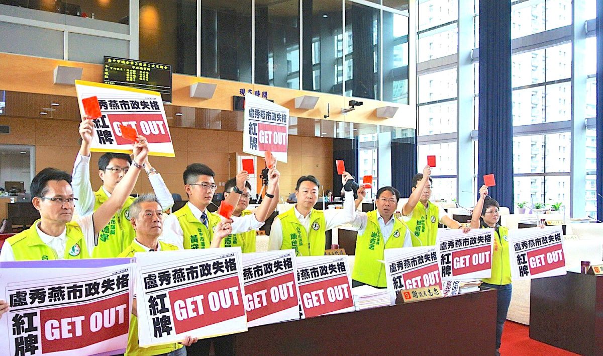 ▲民進黨議員對市長盧秀燕施政半年讓市民沒有光感，怒批「市長失格、紅牌GET OUT」，趕出議場反省。 (圖／柳榮俊攝2019.6.14)