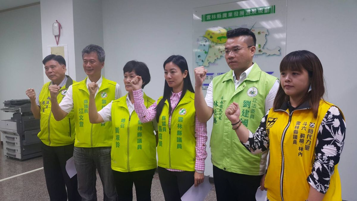▲雲林縣民進黨團議員及時代力量廖郁賢議員聯合召開記者會表達抗議。（圖／記者蘇榮泉攝，2019.06.14）