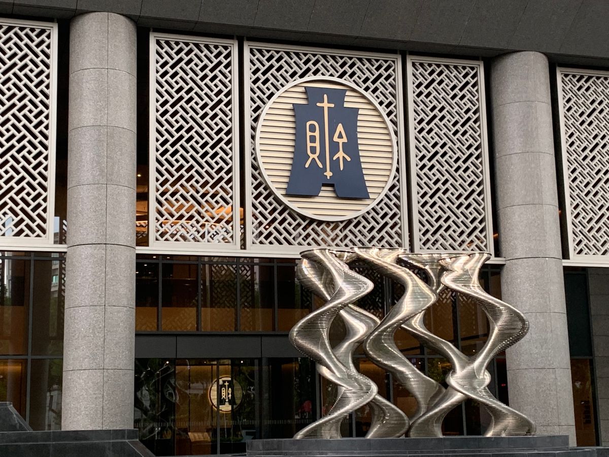 ▲針對彰銀經營權爭議，台新金董事長吳東亮籲財政部誠信履約，財政部回應了。（圖／NOWnews資料照）