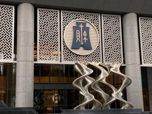 歲入2.95兆元 財政部:2024年增加債務還本200億元