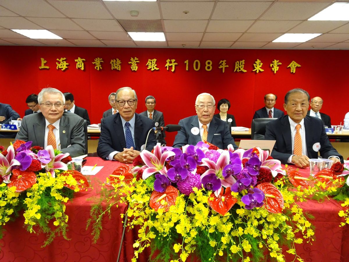 ▲上海商業儲蓄銀行6月14日舉行股東常會，由年逾9旬的董事長榮鴻慶（右二）親自主持，並通過每股配發2元現金股利。（圖／上海商銀提供）