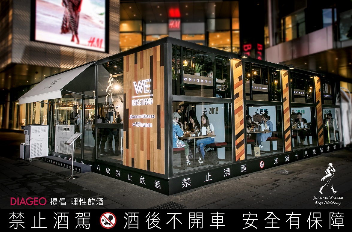 ▲JOHNNIE WALKER就聯手台北老字號餐酒館，在信義區開了戶外餐酒快閃店，不僅菜單重新設計，現場也首見威士忌侍酒師。(圖／JOHNNIE WALKER提供)