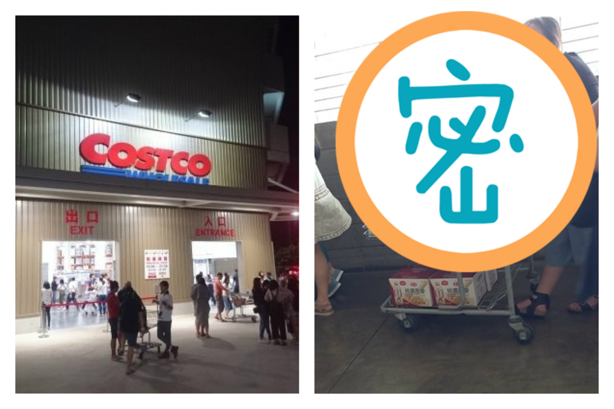 ▲好市多的知名品牌純濃燕麥飲正在特價，引發民眾搬貨潮。（圖／ NOWnews 資料照、《 COSTCO 好市多消費經驗分享區》）