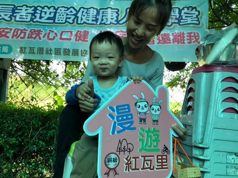 ▲紅瓦厝低碳社區輕旅行適合親子同行。（圖／嘉義市政府提供）