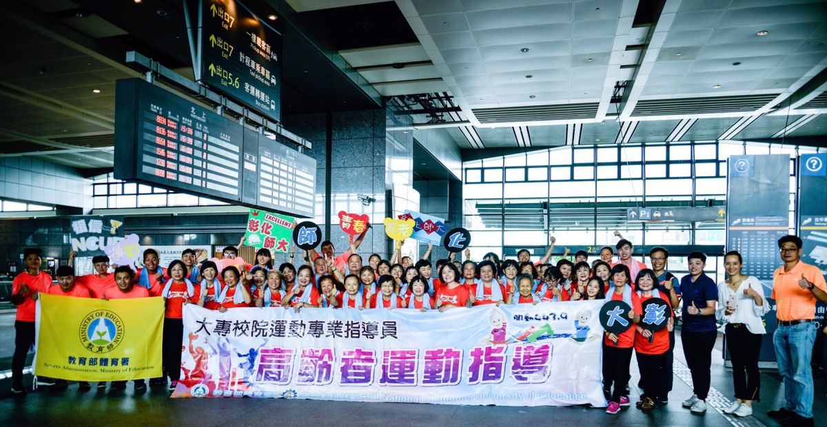 ▲響應教育部體育署重要體育政策及台灣高鐵「2019藝起來高鐵」活動，國立彰化師範大學辦理高齡者運動快閃活動。（圖／記者陳雅芳攝，2019.06.15）