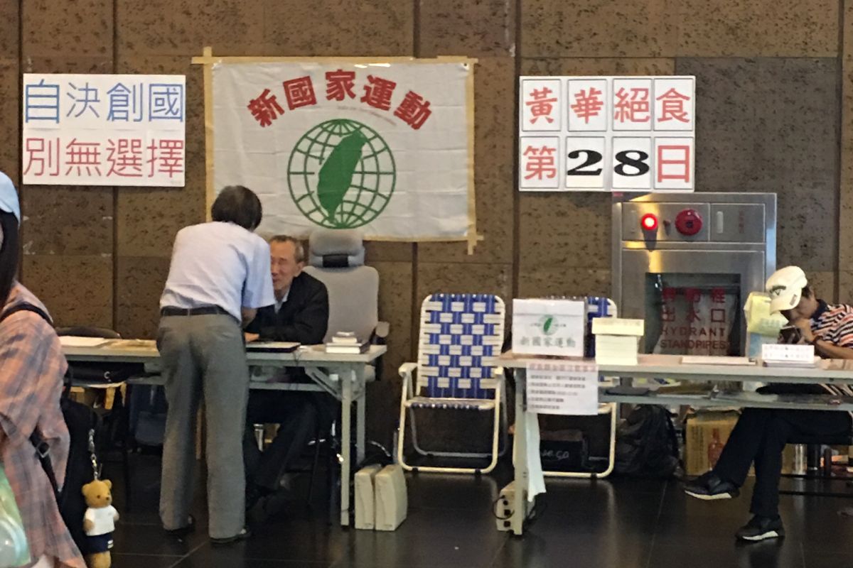 讀者爆料在高鐵、台鐵、台北捷運三鐵共構的台北車站大廳，竟公然提供總統府前國策顧問黃華進駐，為催生「台灣共和國」作為絕食抗議的據點。( 圖 / 讀者提供 )