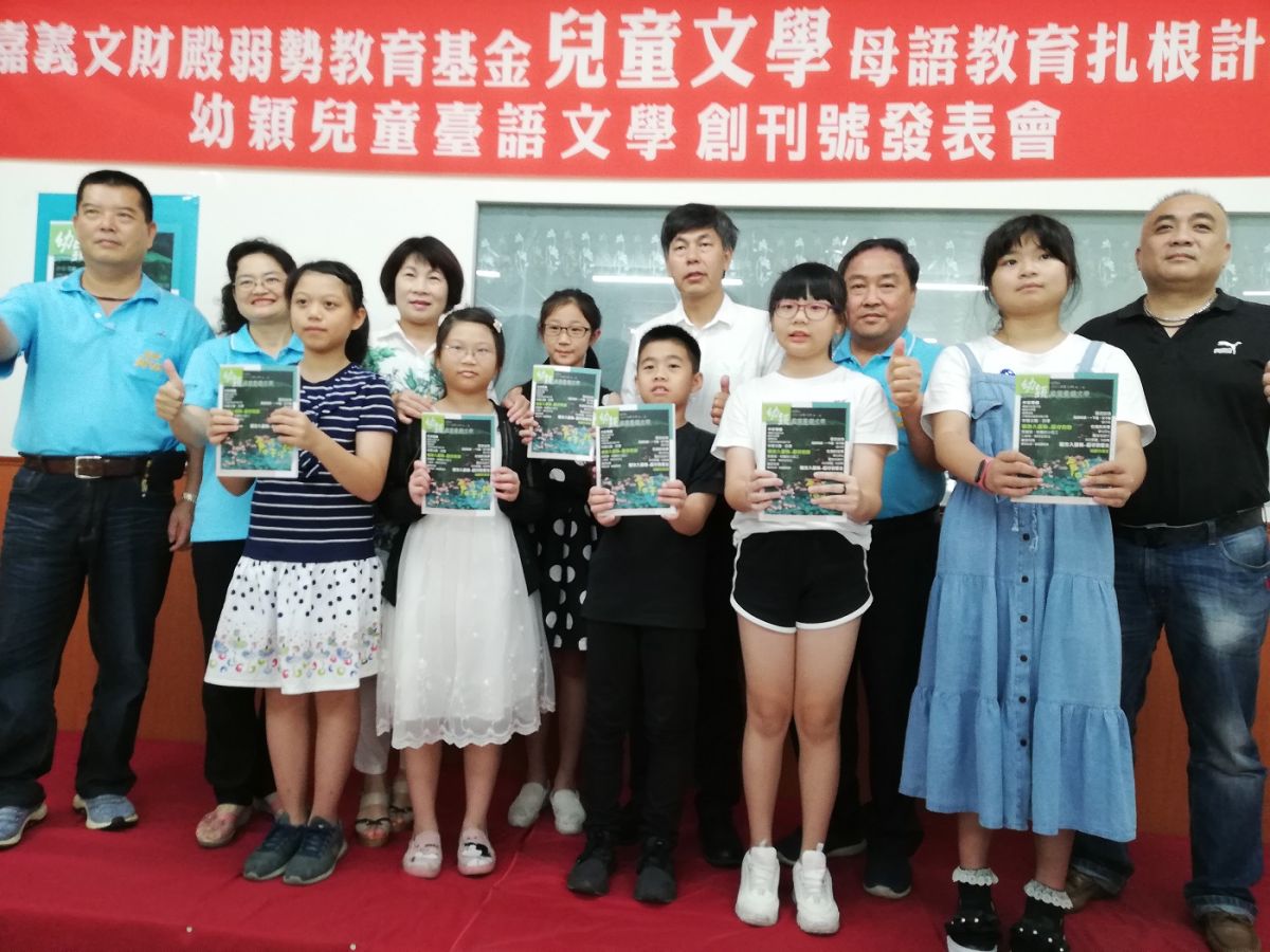 ▲已故作家顧德莎發起、嘉義文財殿贊助，《幼穎兒童臺語文學》刊物歡喜誕生。（圖/記者邱嘉琪攝，2019.06.16）