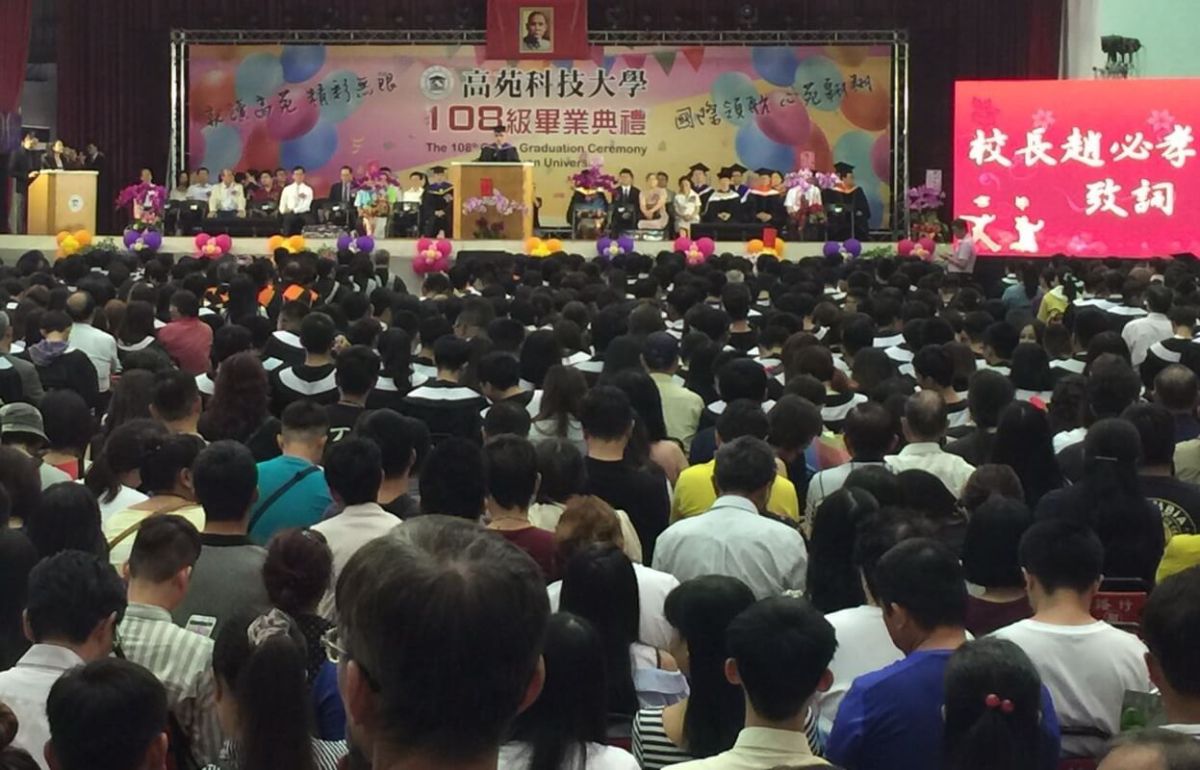 ▲高苑科技大學舉行108級畢業典禮，由校長趙必孝主持。(圖／記者黃謝美蘭攝，2019.06.16)  
