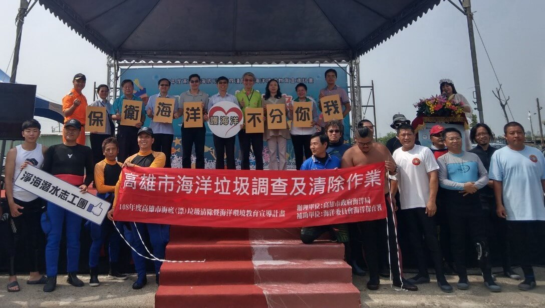 ▲高雄市政府海洋局舉辦永安淨灘活動。(圖／高雄市政府海洋局提供) 