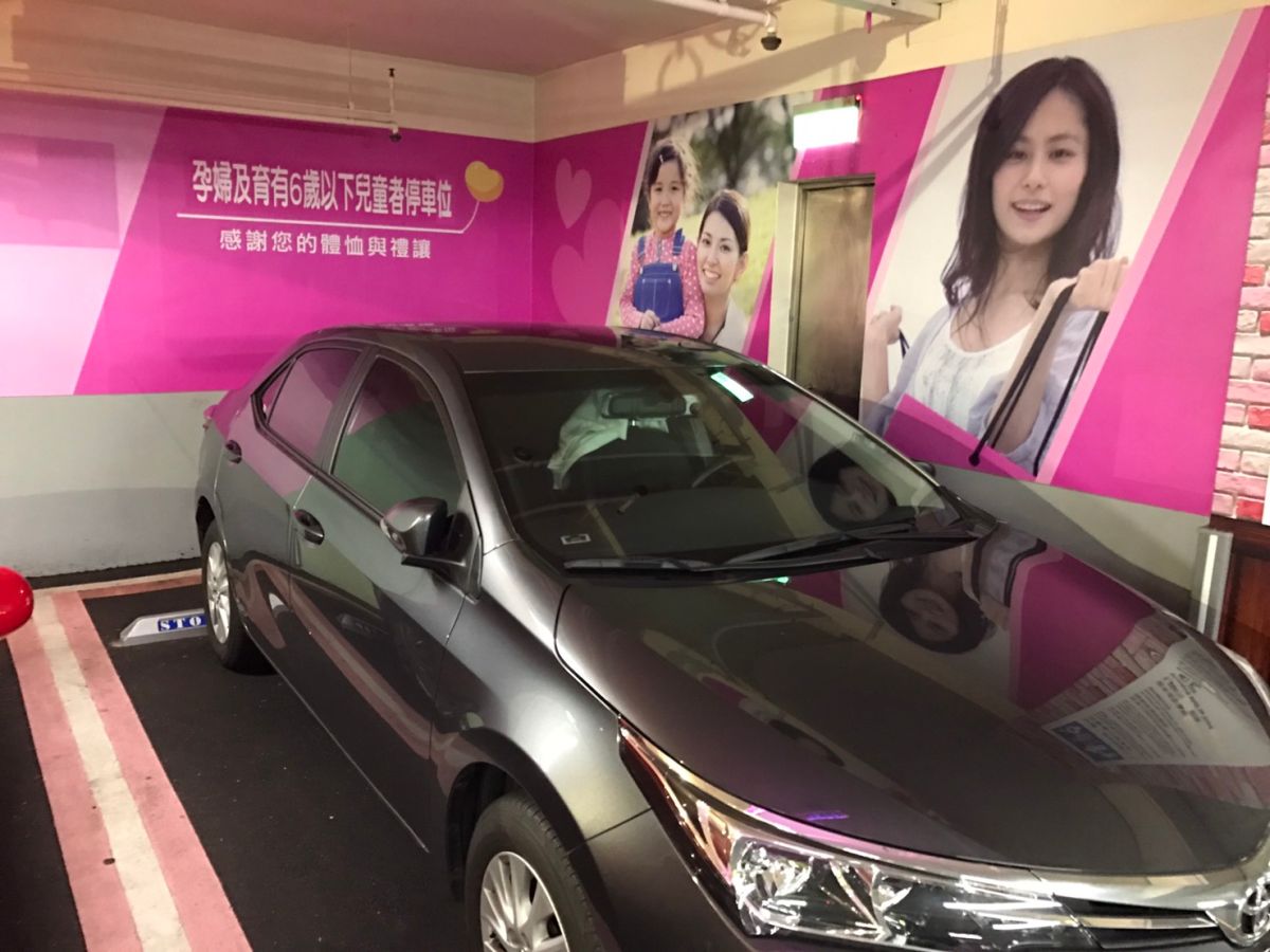 ▲違規占用婦幼車位將自6月29日起全面稽查，最高可處1200元罰鍰。（圖／新北市交通局提供）