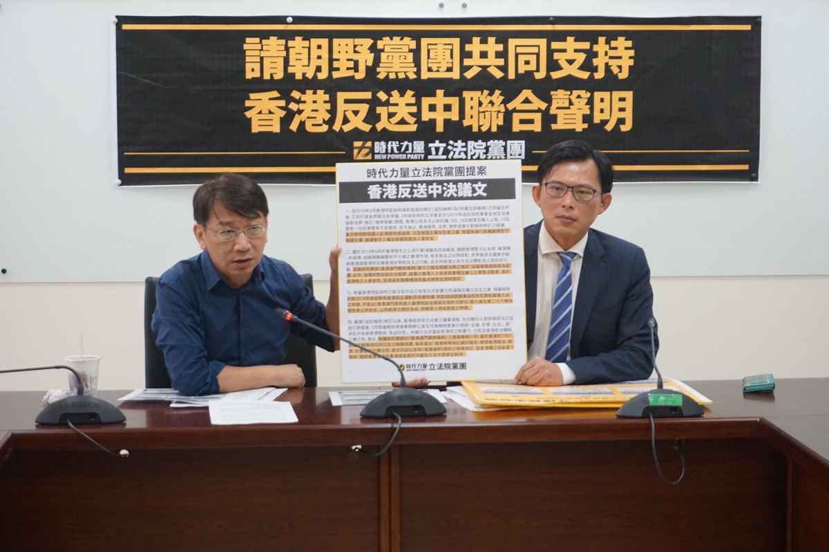 香港反送中大遊行引發國際關切，立法院時代力量17日發起朝野共同聲明，時代力量立法院黨團總召徐永明表示，身為台灣最高民意機關，應對返送中予以支持。（圖／時代力量提供）