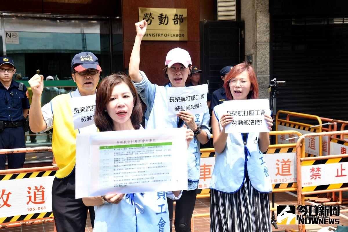 ▲針對長榮航空 5 月內部公告「停發年終、年度調薪，罷工起 3 年內暫停申請優待機票」，桃園市空服員職業工會控訴已違反《工會法》第 35 條，今（ 17 ）日赴勞動部參與裁決庭第 1 次調查會議。（圖／記者林柏年攝, 2019.06.17）