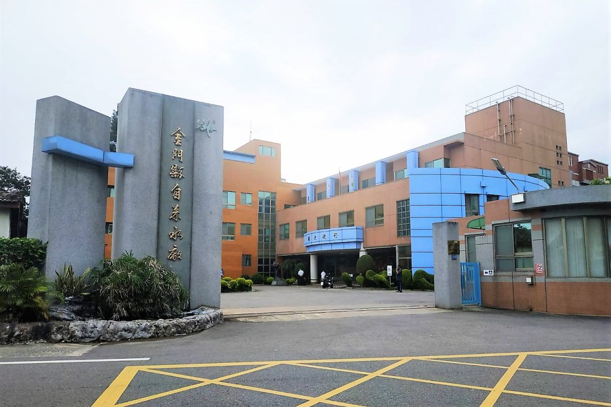 ▲金湖鎮19日將停水，水廠提醒民眾儲水備用。（圖／蔡若喬攝, 2019.06.17）