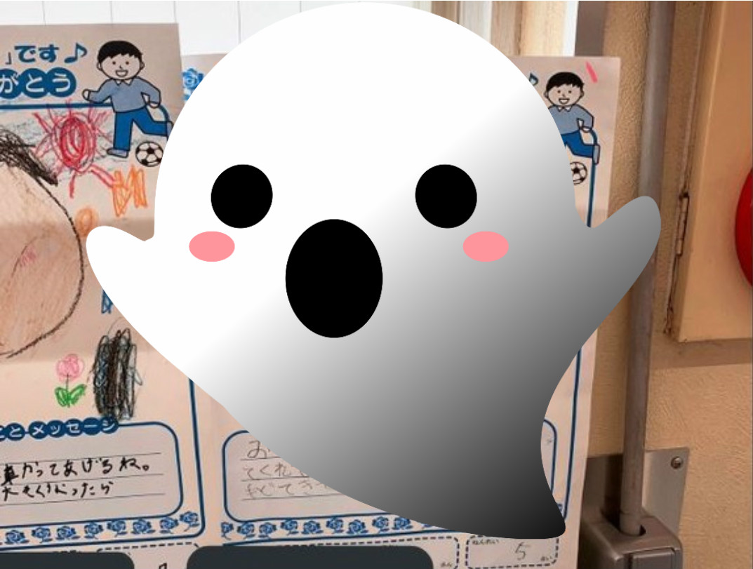 ▲有小朋友畫自己的父親，畫風相當詭異。（圖／截自推特）