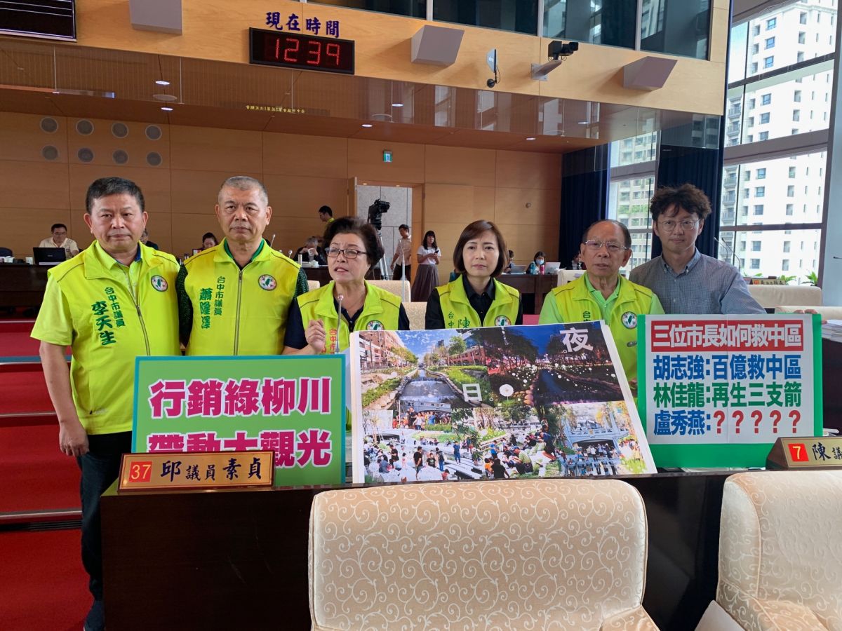 ▲民進黨議員指出，盧市長上任後，不止對綠、柳川無任何相關活動規劃。 (圖／柳榮俊攝2019.6.18)