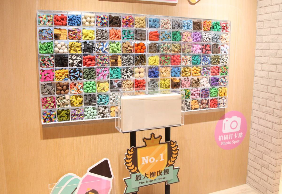 ▲新北第一家文具觀光工廠「王子創意文具國」落成，打造橡皮擦王國。（圖／新北市經發局提供）