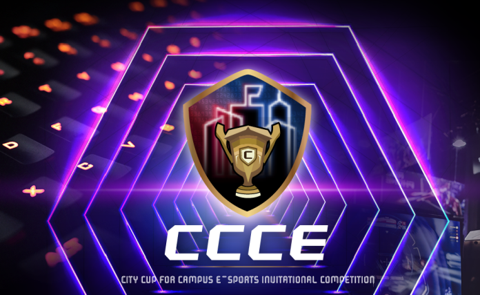 讓電競比賽不只有電競！2019「CCCE」城市盃7月板橋決戰
