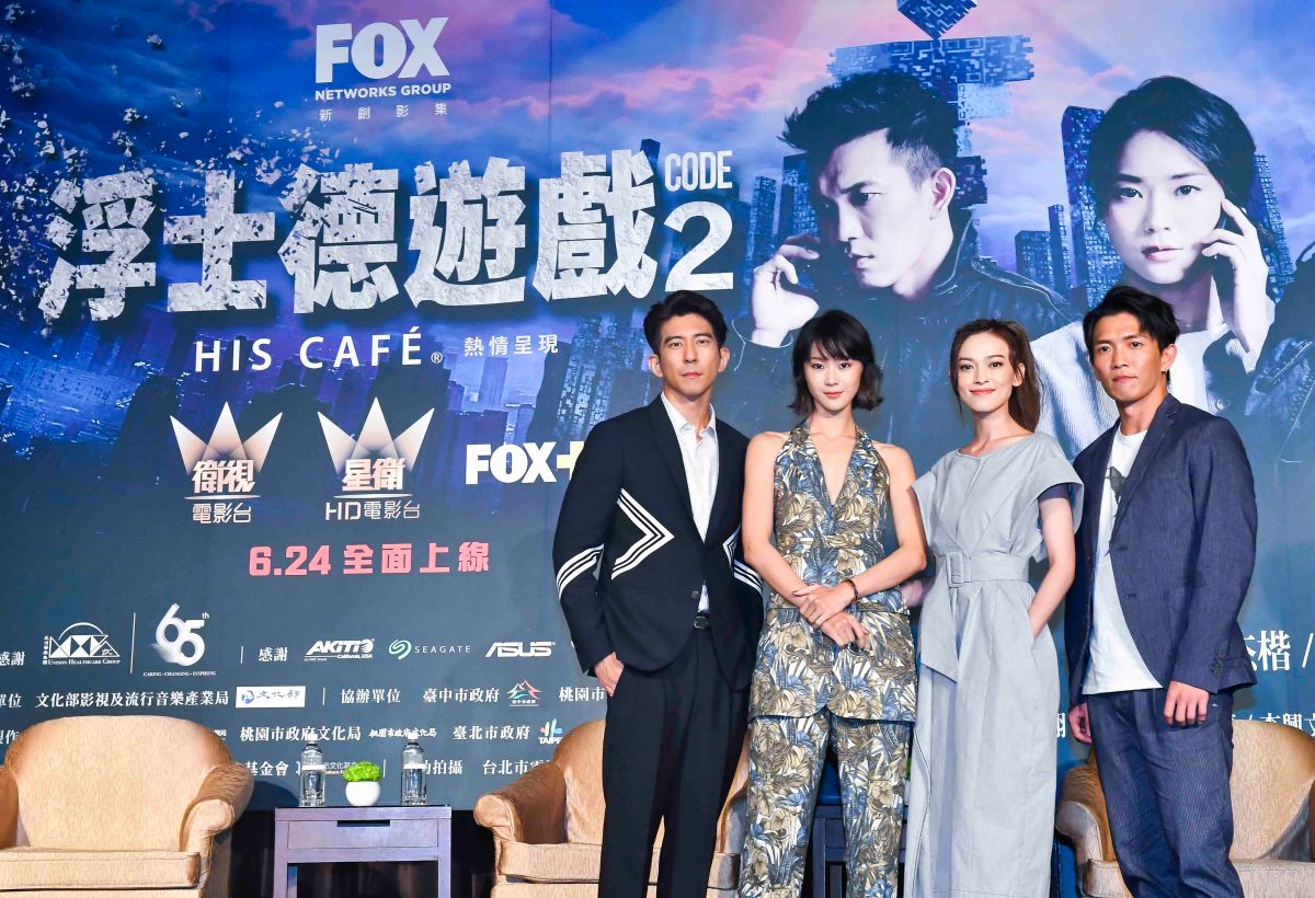 ▲修杰楷（左起）、鍾瑶、姚以緹、黃尚禾演出《浮士德遊戲2》。（圖／福斯傳媒）