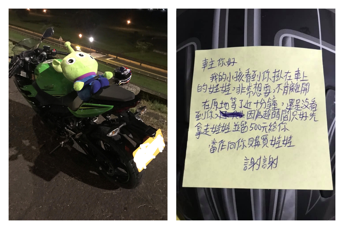 ▲有一名網友在網路上爆氣痛批，自己只是把車停在停車場，吃完飯回來車上的皮卡丘娃娃就被「幹走」，讓他爆氣怒轟「我一定報警」。（圖／翻攝自爆廢公社二館）
