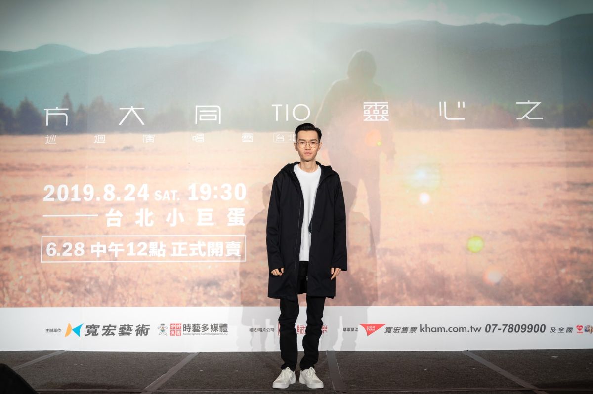 ▲方大同在台北舉辦記者會宣布8月24將在台北小巨蛋舉行演唱會。（圖／寬宏藝術提供）