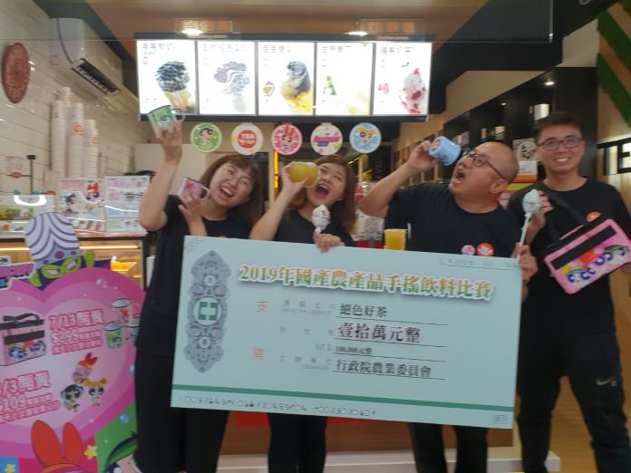 ▲Teatop 台灣第一味參加農糧署舉辦的國產農產品手搖飲料比賽，以一款甘蔗汁加冷泡綠茶獲香醇好茶組優勝。（圖／金武鳳攝，2019.6.19)