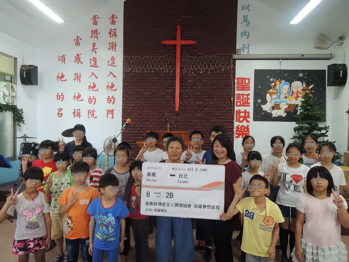 ▲「嘉義縣傳愛全人關懷協會」輔導的弱勢學童，在高鐵的贈票協助下，得以體會一趟難得的北上之旅。（圖/高鐵嘉義站提供，2019.06.19）